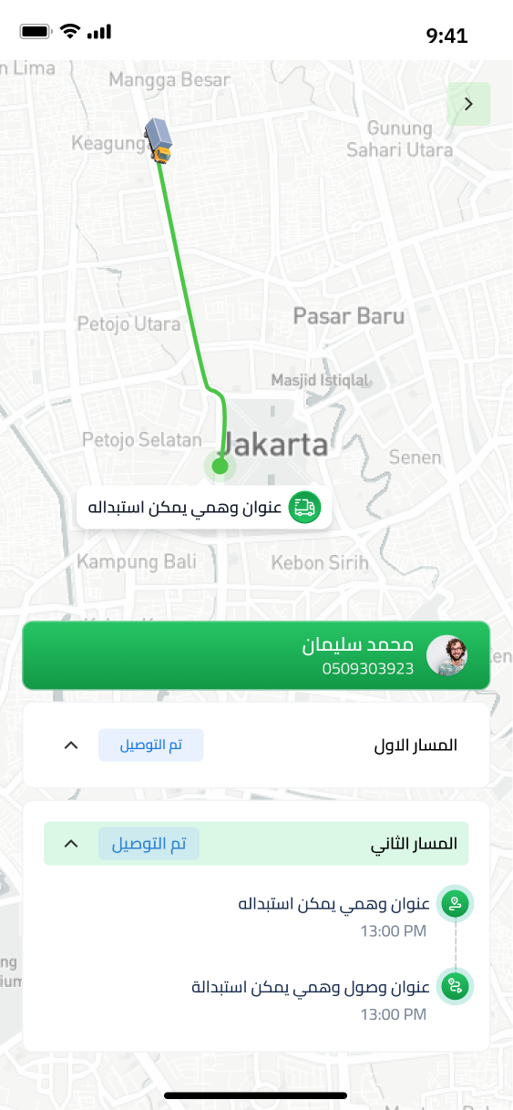 Torido screenshot 3